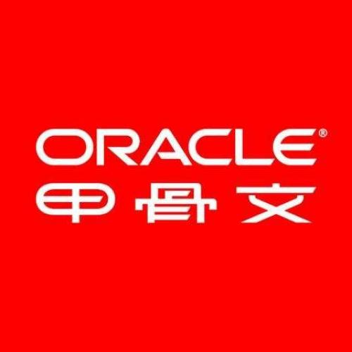 甲骨文（Oracle）  Oracle GoldenGate  数据集成 
