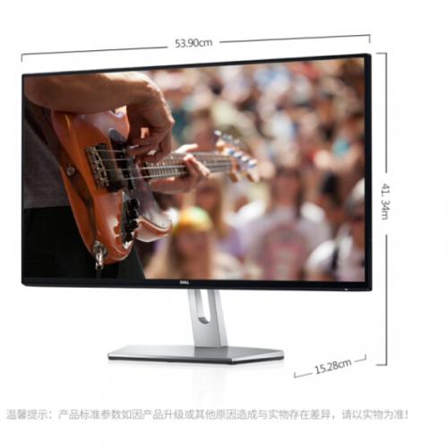 戴尔（DELL）S2419H 23.8英寸电脑显示器