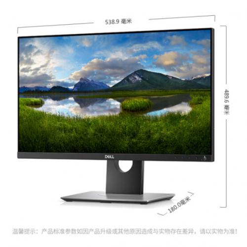 戴尔（DELL） P2418D 23.8英寸电脑显示器 