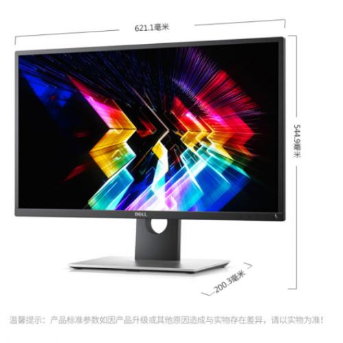 戴尔（DELL） P2717H 27英寸IPS屏显示器