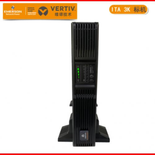 VERTIV维谛 ITA1-3K系列  UPS不间断电源