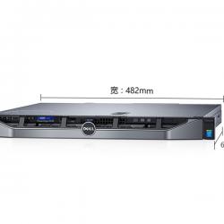 戴尔PowerEdge R230 机架式服务器