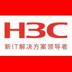 新华三（H3C）  H3C DataEngine-数据集成软件