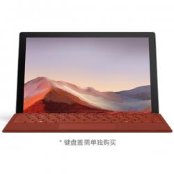 微软笔记本 surface pro 7 二合一平板电脑i7/16G/256G亮铂金