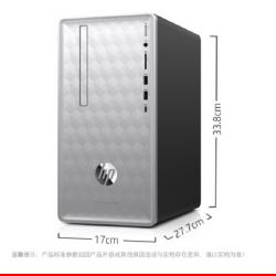 惠普（HP） 星系列 590-p073ccn 商用台式电脑整机 