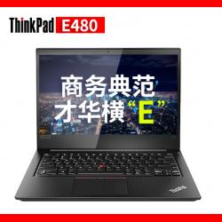 联想ThinkPad E480轻薄窄边框笔记本电脑