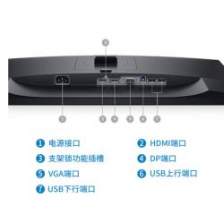 戴尔（DELL） P2419H 23.8英寸电脑显示器