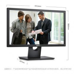 戴尔（DELL）E2016HV 19.5英寸宽屏液晶显示器 