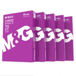晨光（M&G）紫晨光A4 复印纸70g 500张/包 5包/箱（共2500张）APYVSG36 