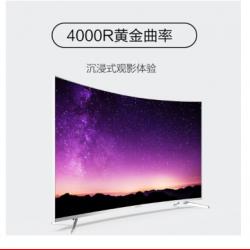 康佳LED55UC3 55英寸电视 曲面超薄电视 4K超高清8G内存 HDR人工智能液晶电视机(KONKA）