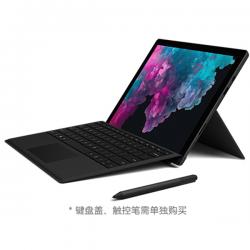 微软笔记本 surface pro 6 二合一平板电脑i5/8/256G典雅黑