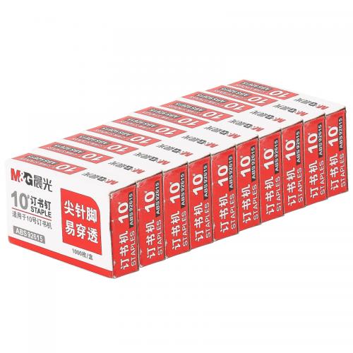 晨光(M&G)文具10#订书钉10盒装ABS92615