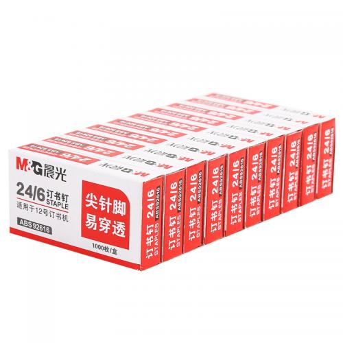 晨光(M&G)文具12#订书钉10盒装ABS92616