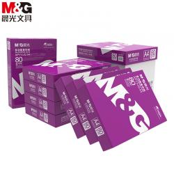 晨光(M&G)紫晨光 A4/80g复印纸500张/包 8包
