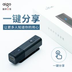 爱国者 aigo AI智能录音笔SR20 32G