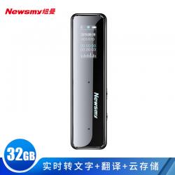 纽曼Newsmy 录音笔XD01 32G