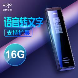 爱国者（aigo）录音笔 R6811 16G