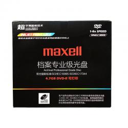 麦克赛尔（maxell）专业级8速4.7G1片盒装 