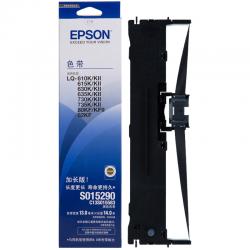 爱普生（Epson）LQ630K 黑色色带
