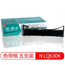 耐力（NIKO）N LQ630K 色带5支装