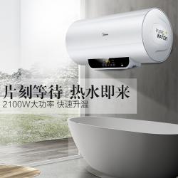 美的（Midea）速热电热水器F80-15WB5(Y)