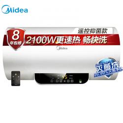 美的（Midea）速热电热水器F80-15WB5(Y)