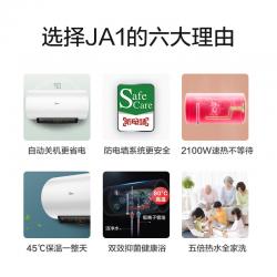 美的（Midea）60升电热水器F6021-JA1(HEY)