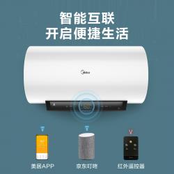 美的（Midea）60升电热水器F6021-JA1(HEY)