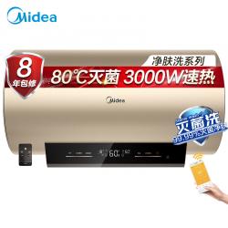 美的（Midea）60升电热水器F6030-A6X(HEY)