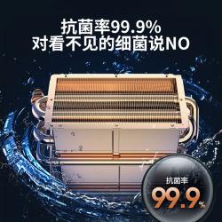 美的（Midea）16升 热水器天然气JSQ30-HWA 