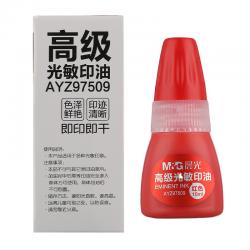 晨光(M&G)文具10ml红色财务光敏印油AYZ97509 