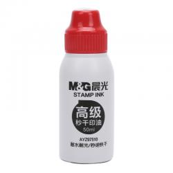 晨光(M&G)文具50ml高级秒干红色印油AYZ97510