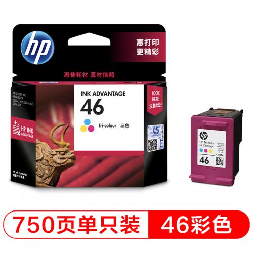 惠普(HP) CZ638AA 46彩色墨盒