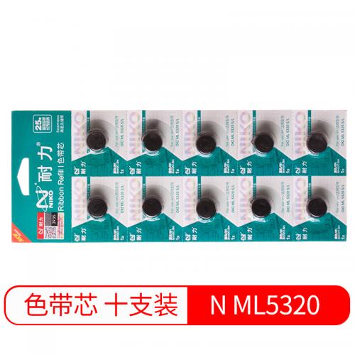 耐力（NIKO）N ML5320 黑色色带芯(10根装)