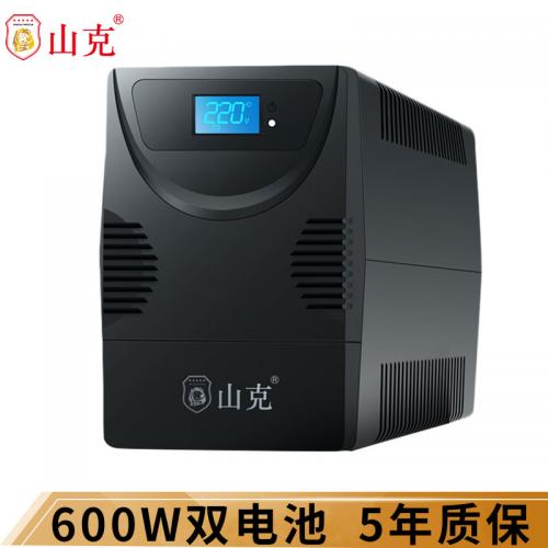 山克SK1000 UPS不间断电源【内置电池 600W】