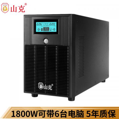 山克 UPS不间断电源内置电池 1800W