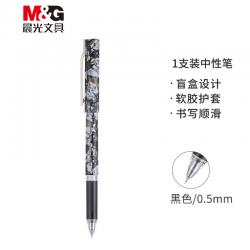 晨光(M&G)文具0.5mm黑色中性笔单支装QGPC0304