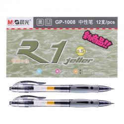 晨光(M&G)文具GP1008/0.5mm黑色中性笔 单支