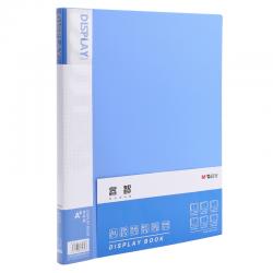晨光(M&G)A4/20页蓝色文件册 单个装ADMN4001