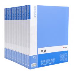 晨光(M&G)A4/40页蓝色文件册10个装ADMN4019