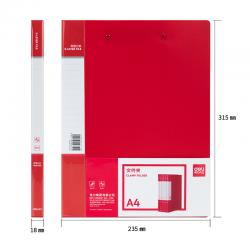 得力（deli）A4双强力夹文件夹 64511红色