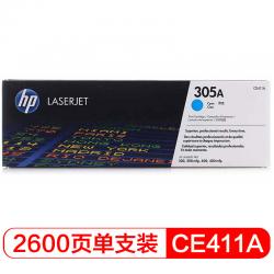 惠普(HP) CE411A 青色硒鼓 305A