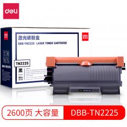 得力DBB-TN2225 大容量硒鼓/碳粉盒
