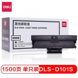 得力(deli)DLS-D101S 黑色打印机硒鼓