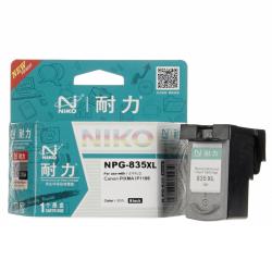 耐力（NIKO）N PG-835 大容量 黑色墨盒