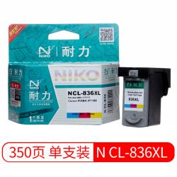 耐力（NIKO）N CL-836 大容量 彩色墨盒