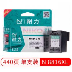 耐力（NIKO）N 8816 大容量 黑色墨盒