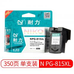 耐力（NIKO）N PG-815 大容量 黑色墨盒
