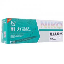 耐力（NIKO）N CE278X 大容量 黑色硒鼓 