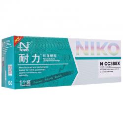 耐力（NIKO）N CC388X大容量易加粉黑色硒鼓